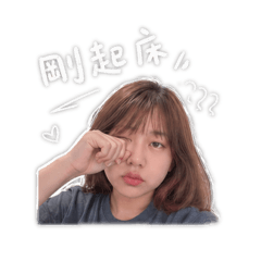 Pinqi日常