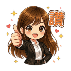 房仲小姐姐實用貼圖2