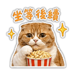 打嘟陪你聊天III