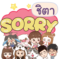 CHITA So sorry na u