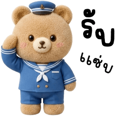 BOWING LOVELY BEAR
