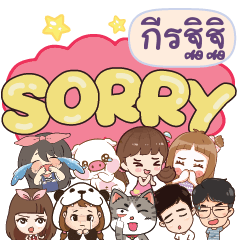 KIRATITI So sorry na u