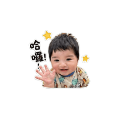 Baby monchichi