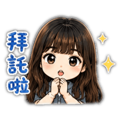 右膝Q版貼圖
