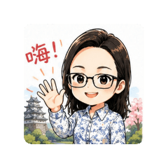 日本名城旅行