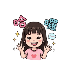 可愛小嘟嘟妹