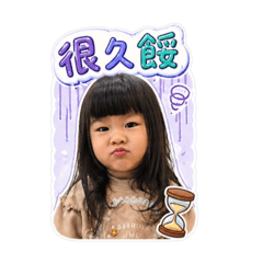 賴皮安日常2