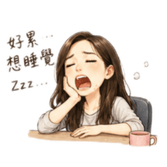Hua 直髮