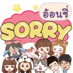 ONSY So sorry na u