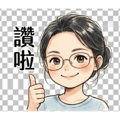 知性芳草