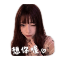 奈奈的搞笑貼圖喔喔喔