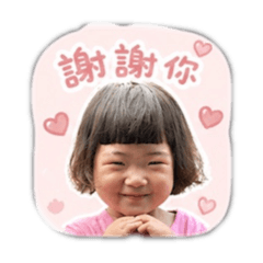江小妹日常問候