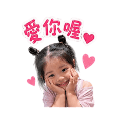 AI麵麵寶寶專屬3♡