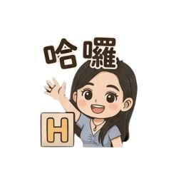 cz.♡自製Q版貼圖