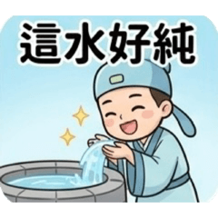 袁宏道滿井遊記