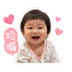 桃桃囍囍
