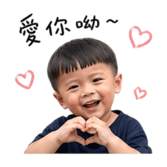 阿睿睿日常用語