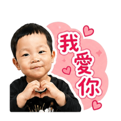 小恩恩Q版