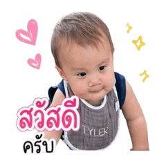 Tyler1