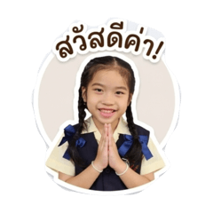 Nannyjaa