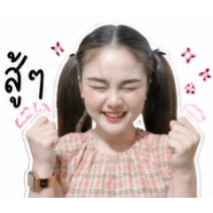 Pui_20260428143458