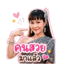 Yuying v.1