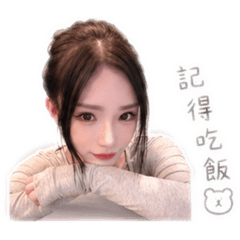 情深似☁️