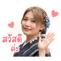 Aom Thaniya