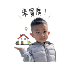 仕裕可愛買房篇