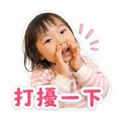 妞兒兒兒