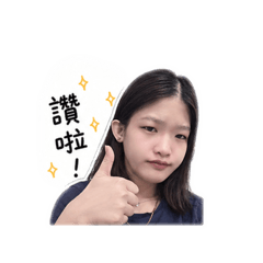 心慧專屬