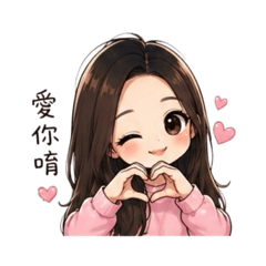 甜蜜蜜情人用語