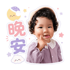 上輩子情人 寶貝女兒