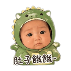 滴滴肚子餓餓惹