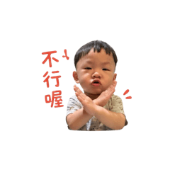 騰騰生活日常