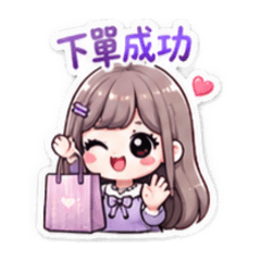小yの賣家日常
