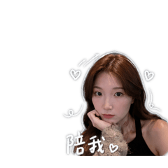 果果用語