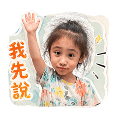 Happy Amber日常語錄3
