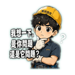 Pawan工作日常-2