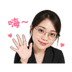 蓁蓁Ally(1)
