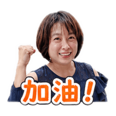 林保母
