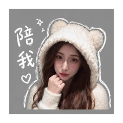 你的專屬女友2