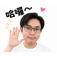 威威日常用語