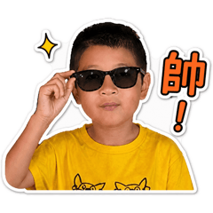 四公子哥