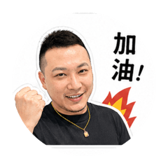优以表情包