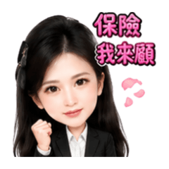 BiLin 保險業務日常