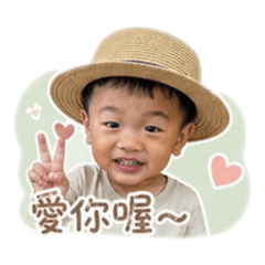 善善日常用語