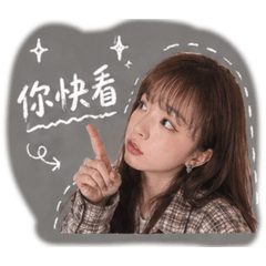涵涵的小樹芽日記