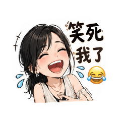 霸氣媽媽之朋友篇