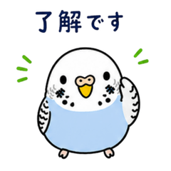 Polite Bird Stickers for Everyday Use